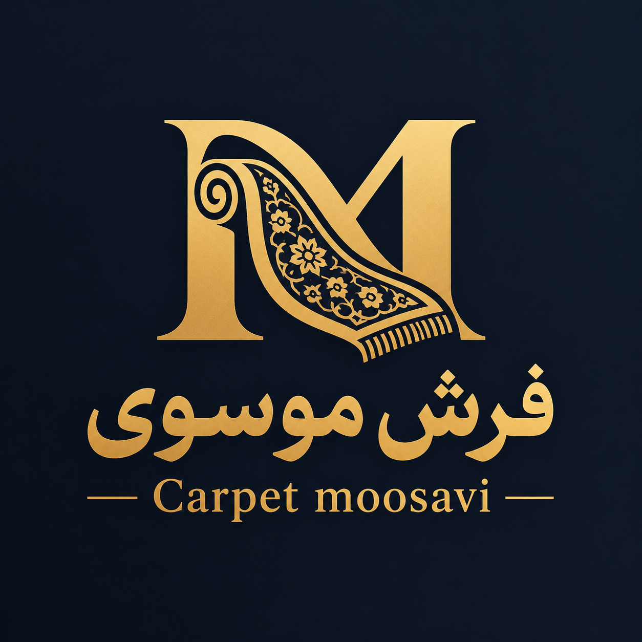 فرش موسوی